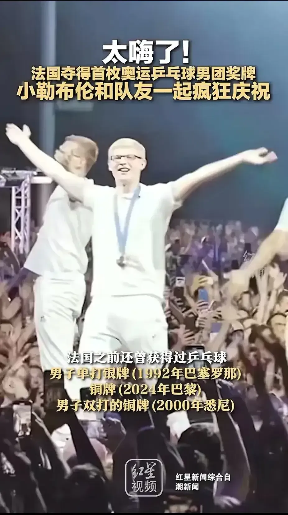  东契奇怎么样 