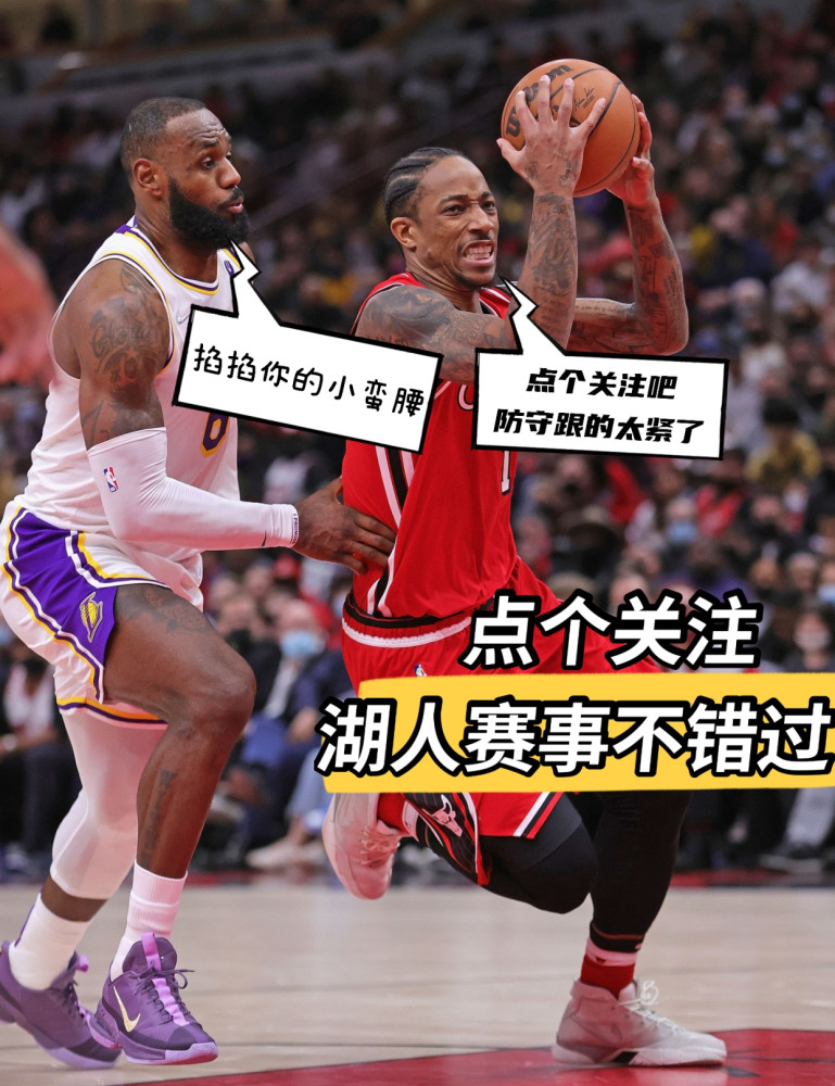Faker在湖人比赛中连败,比分优势明显引发热议!的简单介绍 Faker在湖人比赛中连败,比分优势明显引发热议!的简单介绍